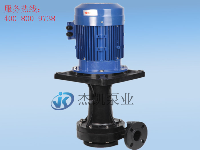 JKD 耐酸堿立式泵 1-15HP
