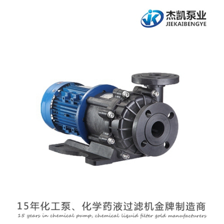 杰凱耐酸堿磁力泵怎樣安裝和注意使用？