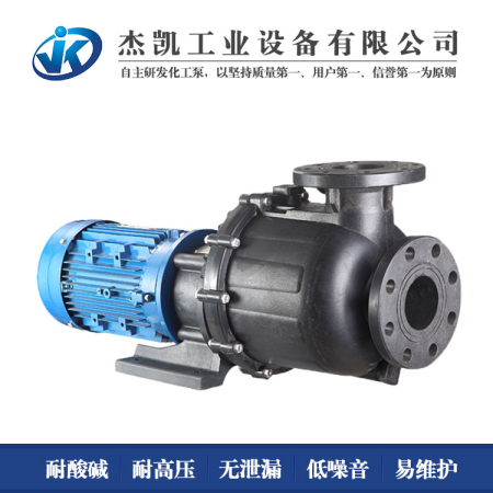 東莞自吸泵特點(diǎn)是什么？