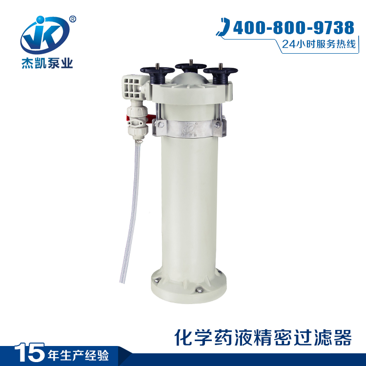 藥液過濾器的標(biāo)準(zhǔn)規(guī)格