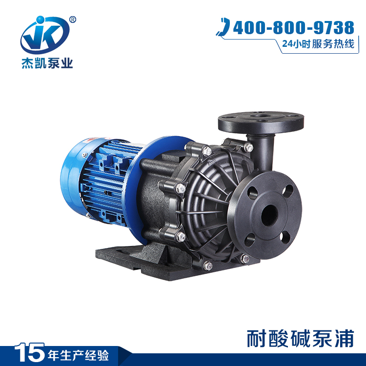 無(wú)軸封磁力泵使用注意事項(xiàng)