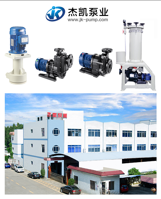 你了解耐酸堿泵的用途有多大嗎？