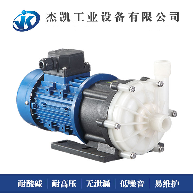 耐酸堿泵電流過高的主要原因