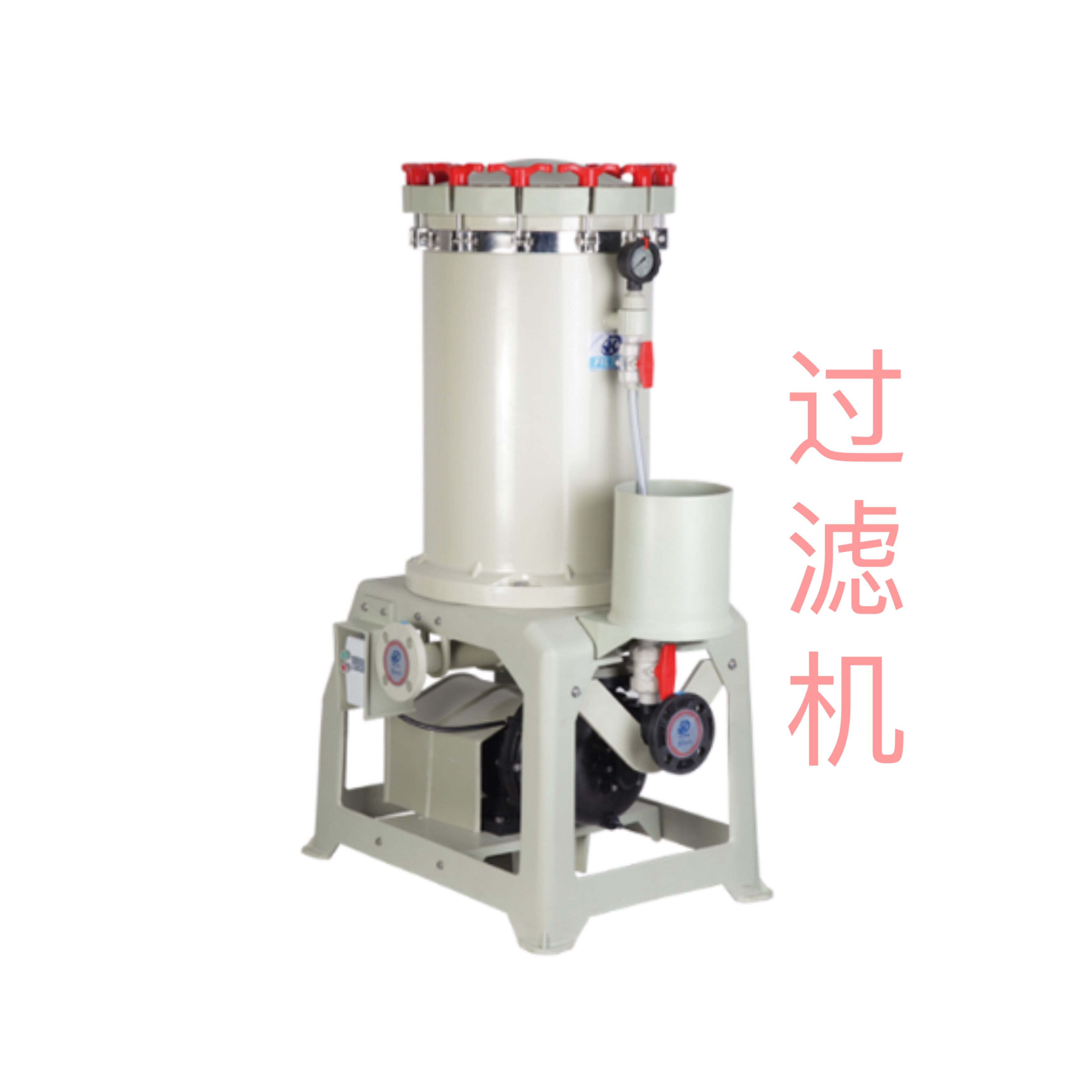 電鍍過濾機(jī)有什么作用？