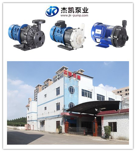 化工泵效率降低怎么解決