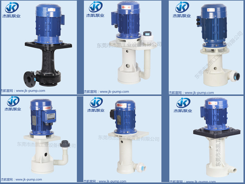 化工離心泵葉輪的分類及特點(diǎn)