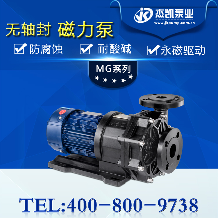 防腐化工泵機(jī)械密封功能常識(shí)