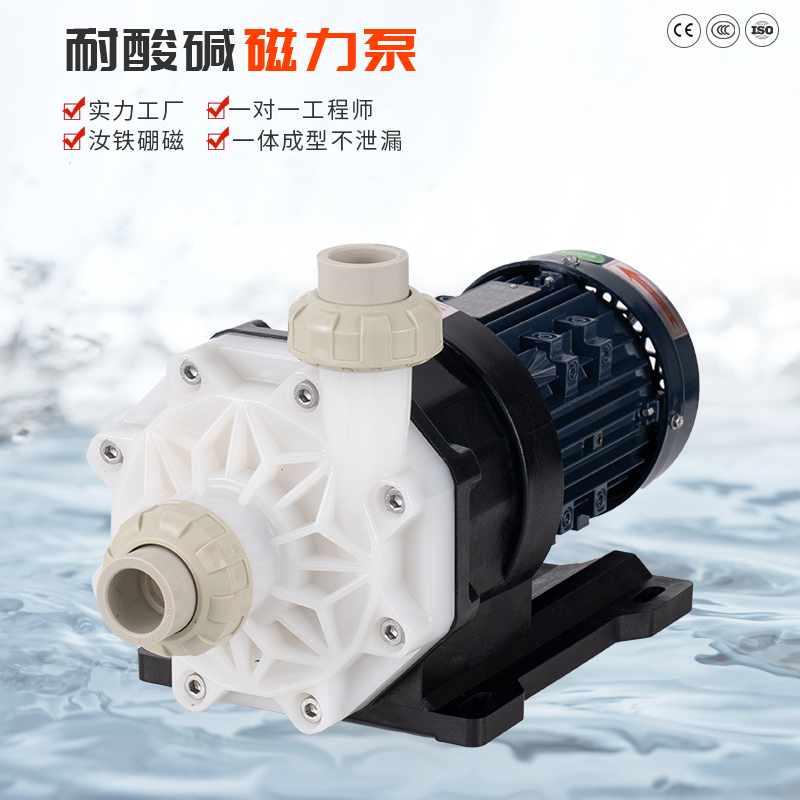 哪些原因會引起化工泵軸承溫度過度升高