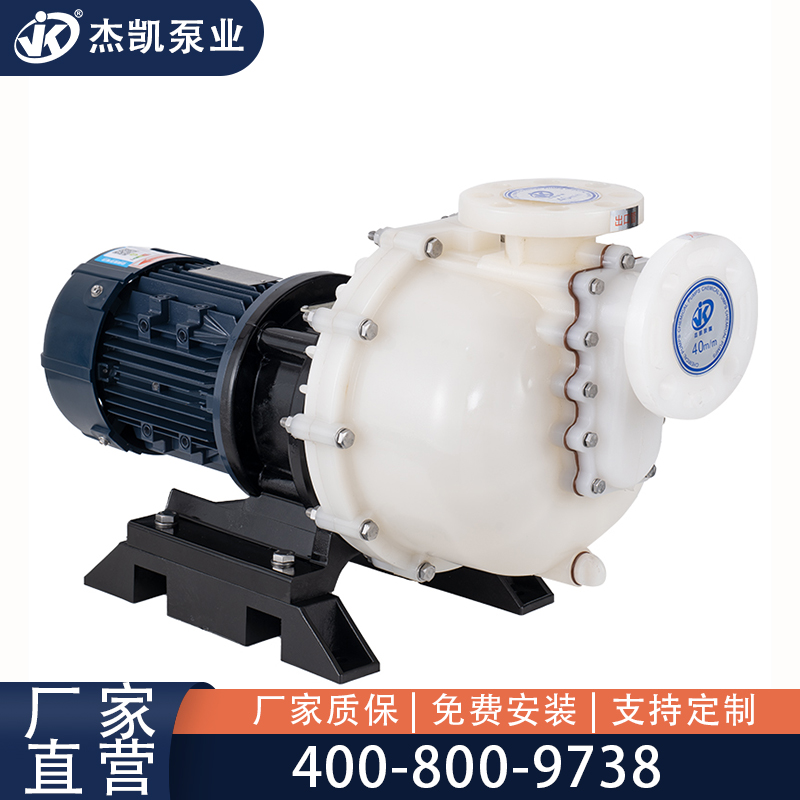 耐酸堿自吸泵清洗的方法有哪些？