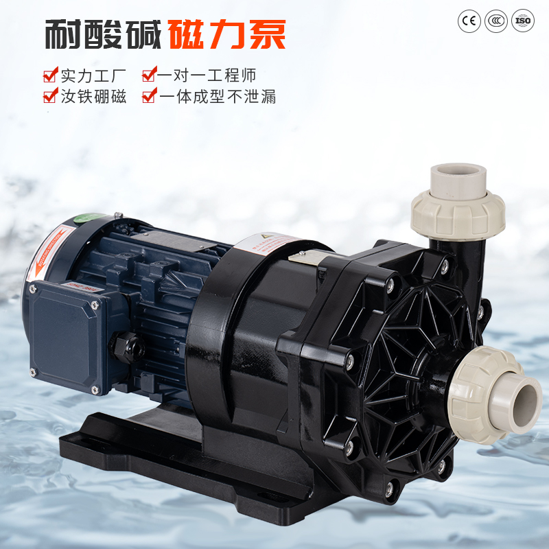 防腐泵要根據(jù)使用情況謹(jǐn)慎選型