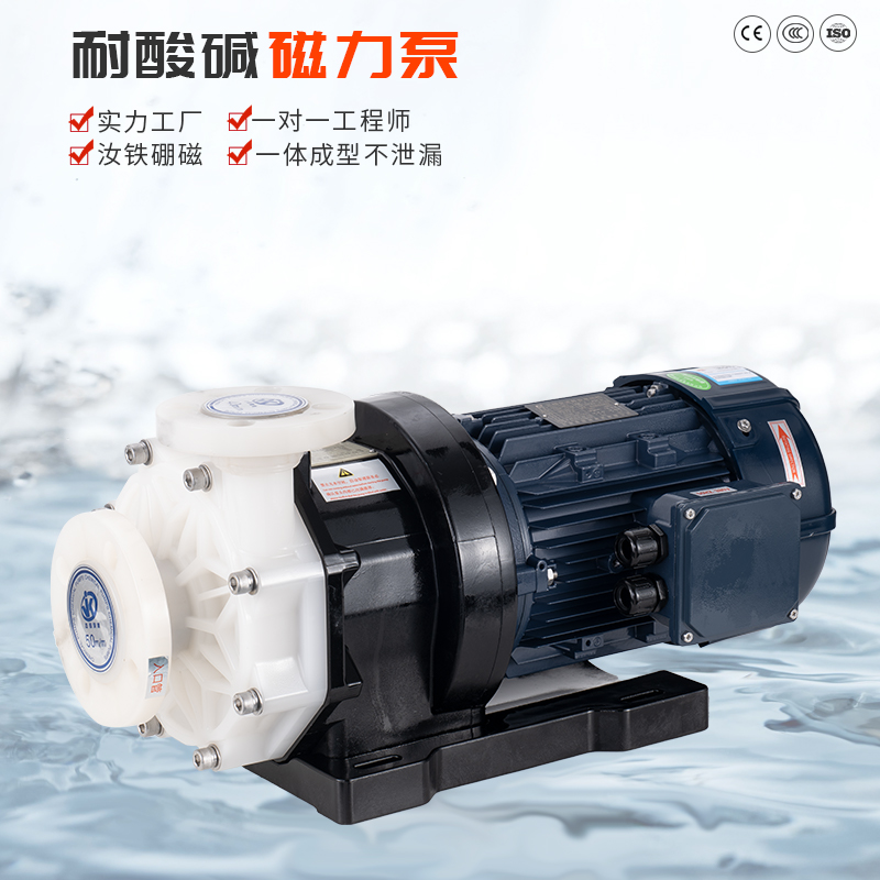 化工磁力泵碰到空轉(zhuǎn)及泵軸輕微磨損該怎么處理？