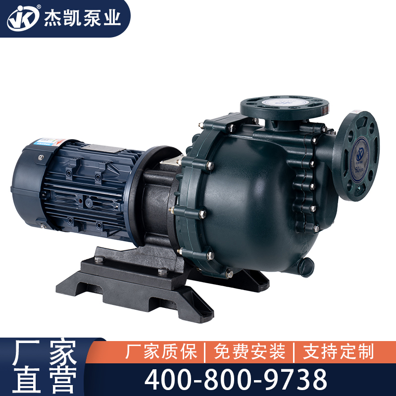 耐酸堿自吸泵提升自吸能力