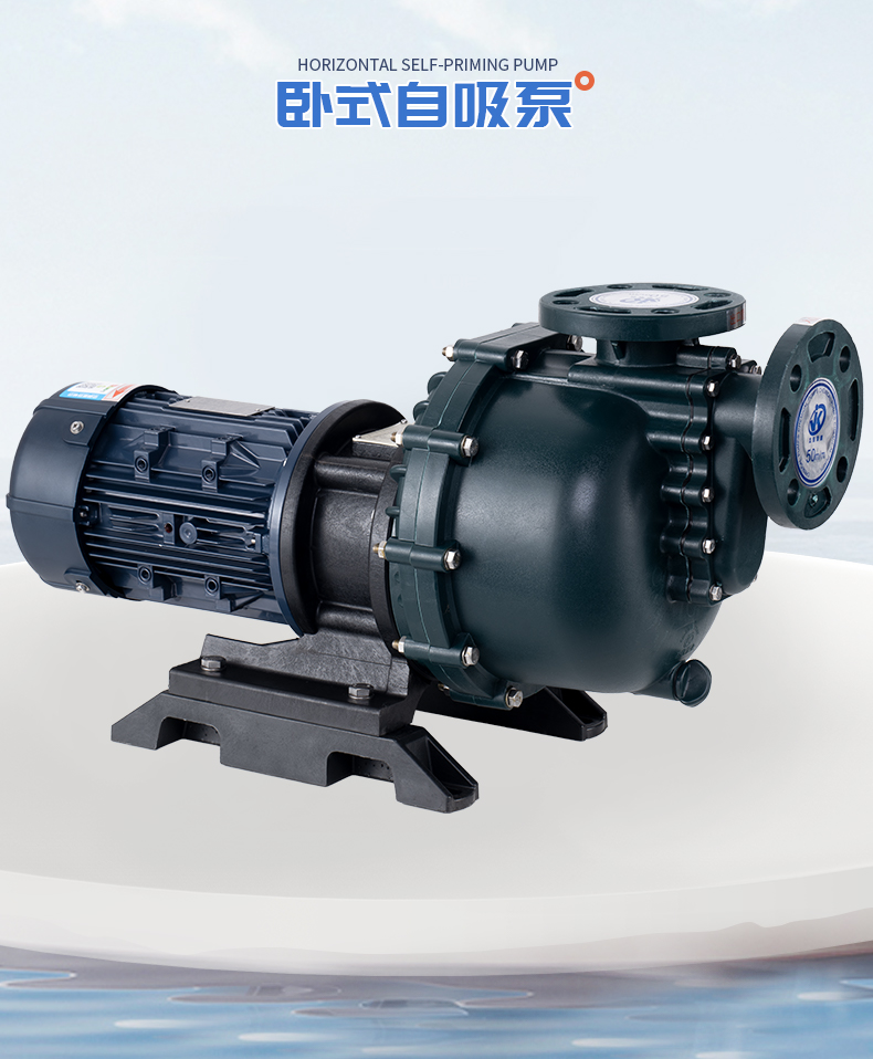 你知道臥式自吸泵在使用時要注意些什么嗎？