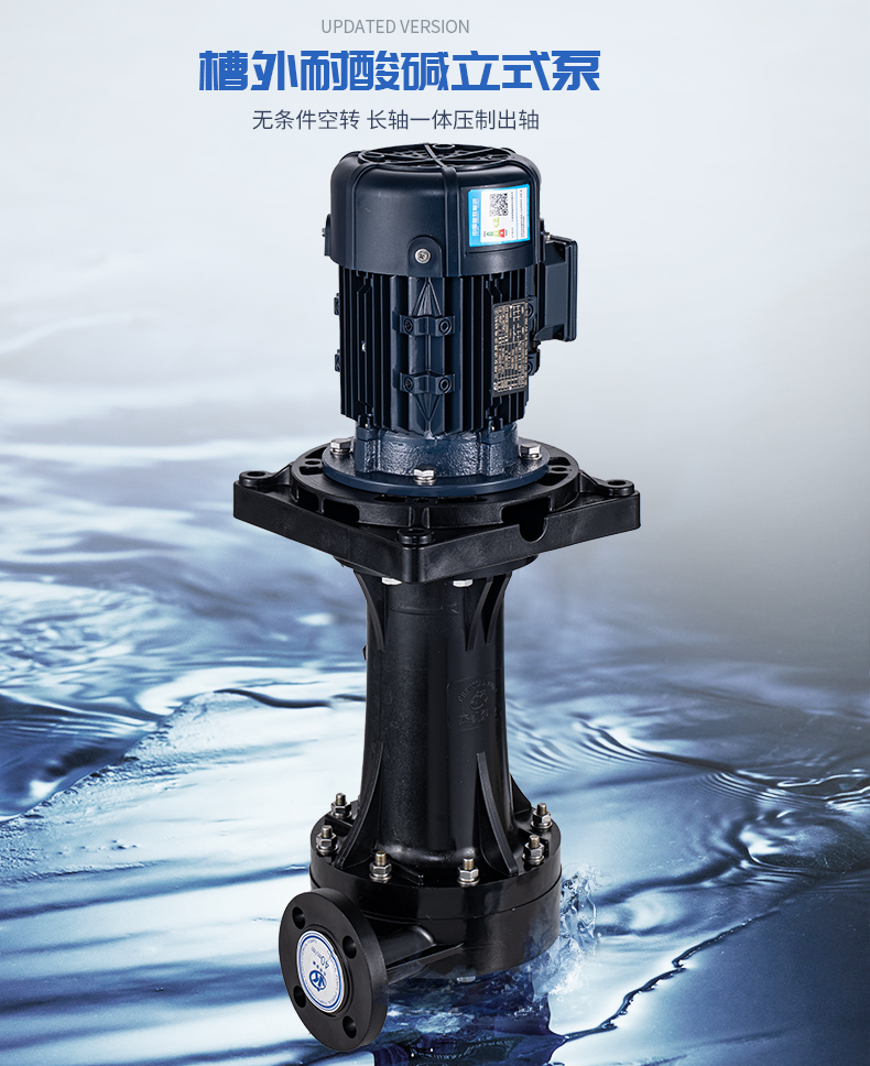 化工離心泵和電機(jī)之間的偏差應(yīng)該如何調(diào)整？