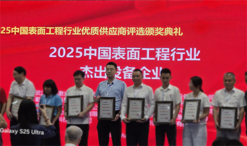 直擊現(xiàn)場(chǎng)！杰凱流體閃耀2025廣州國(guó)際表面處理展，引領(lǐng)綠色環(huán)保新風(fēng)向。